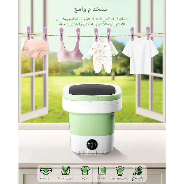 الرئيسية